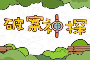 单机的打鱼游戏